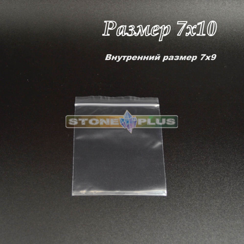 Пакет ZIP-LOCK 7х10 (упаковка 100 шт)