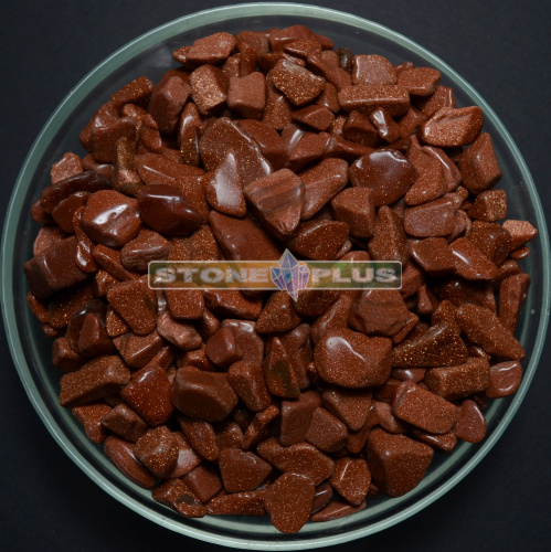 Авантюрин коричневый (Имитация) галтовка 10-20 мм / 1 упаковка - 100 гр