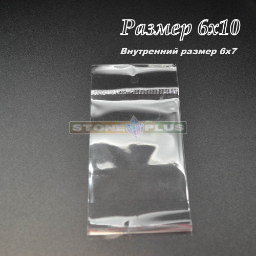 Пакет целлофановый с подвесом 6х8(10) (упаковка 100 шт)