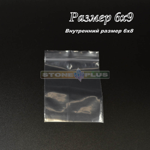 Пакет ZIP-LOCK 6х9